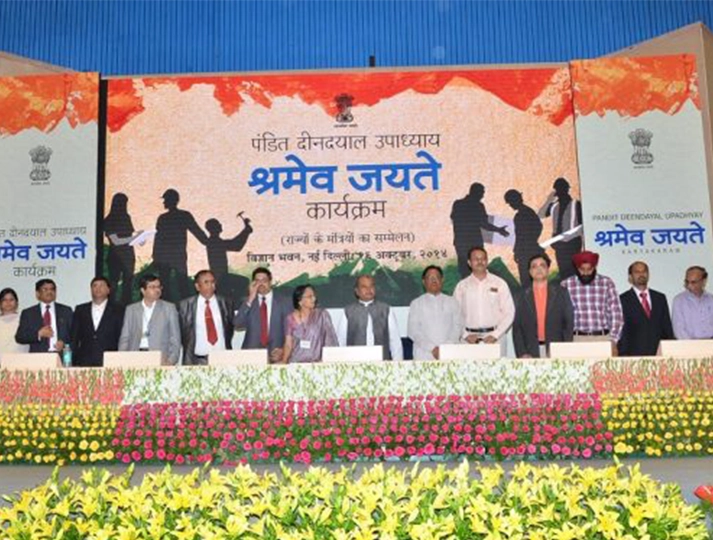 Protsahan Yojana - Shramev Jayate Award 1